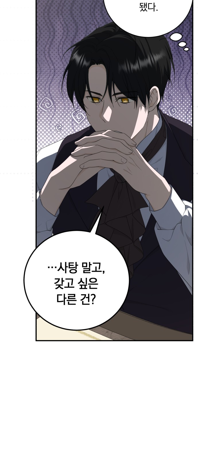 81 페이지