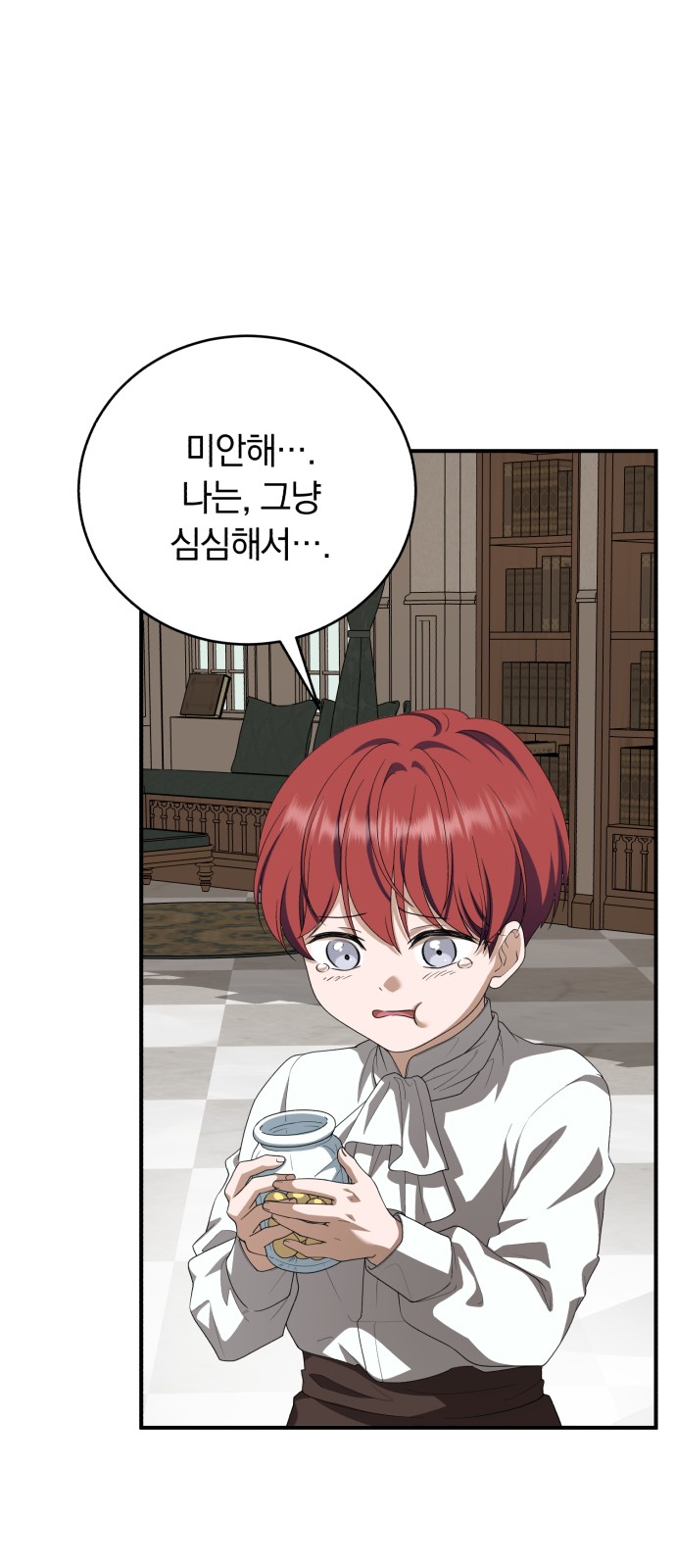 41 페이지