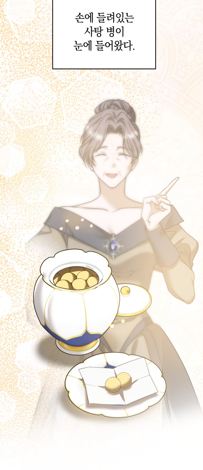 44 페이지