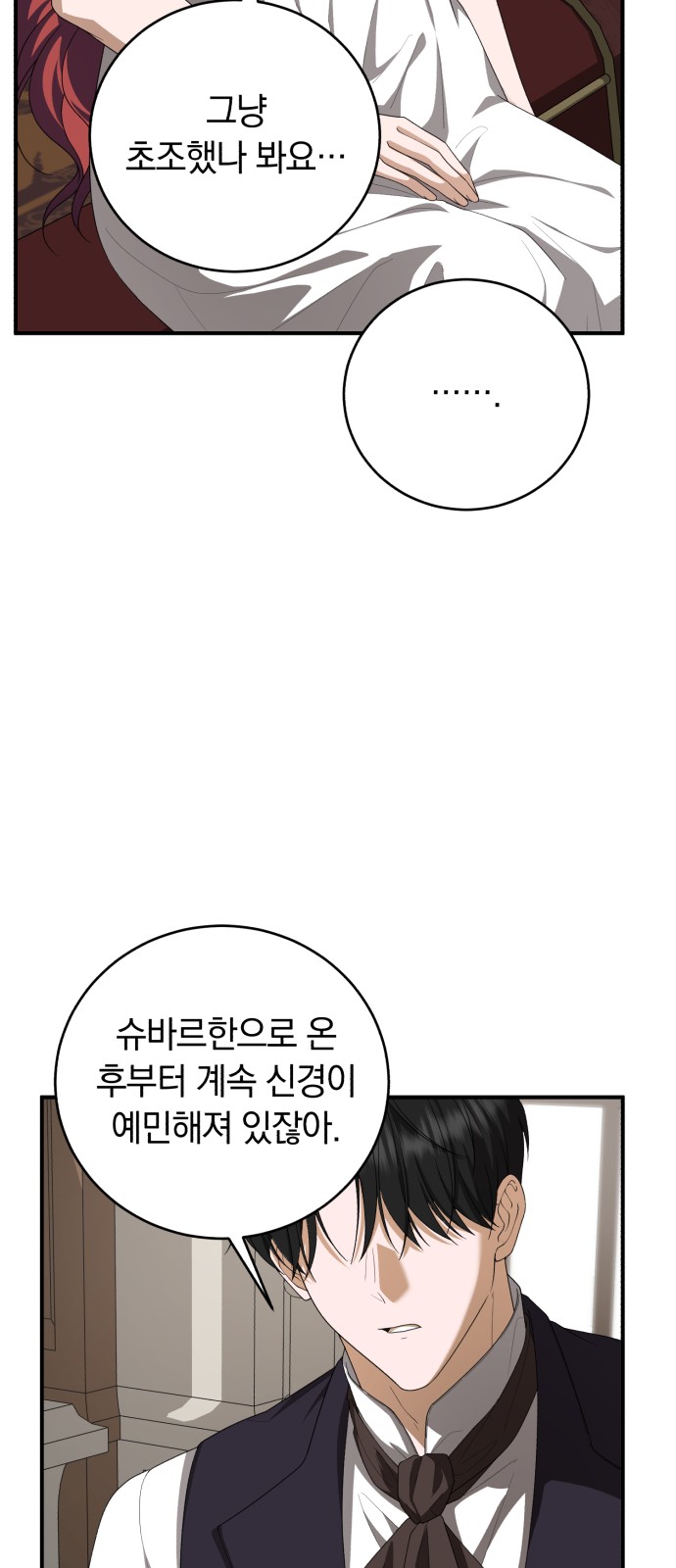53 페이지