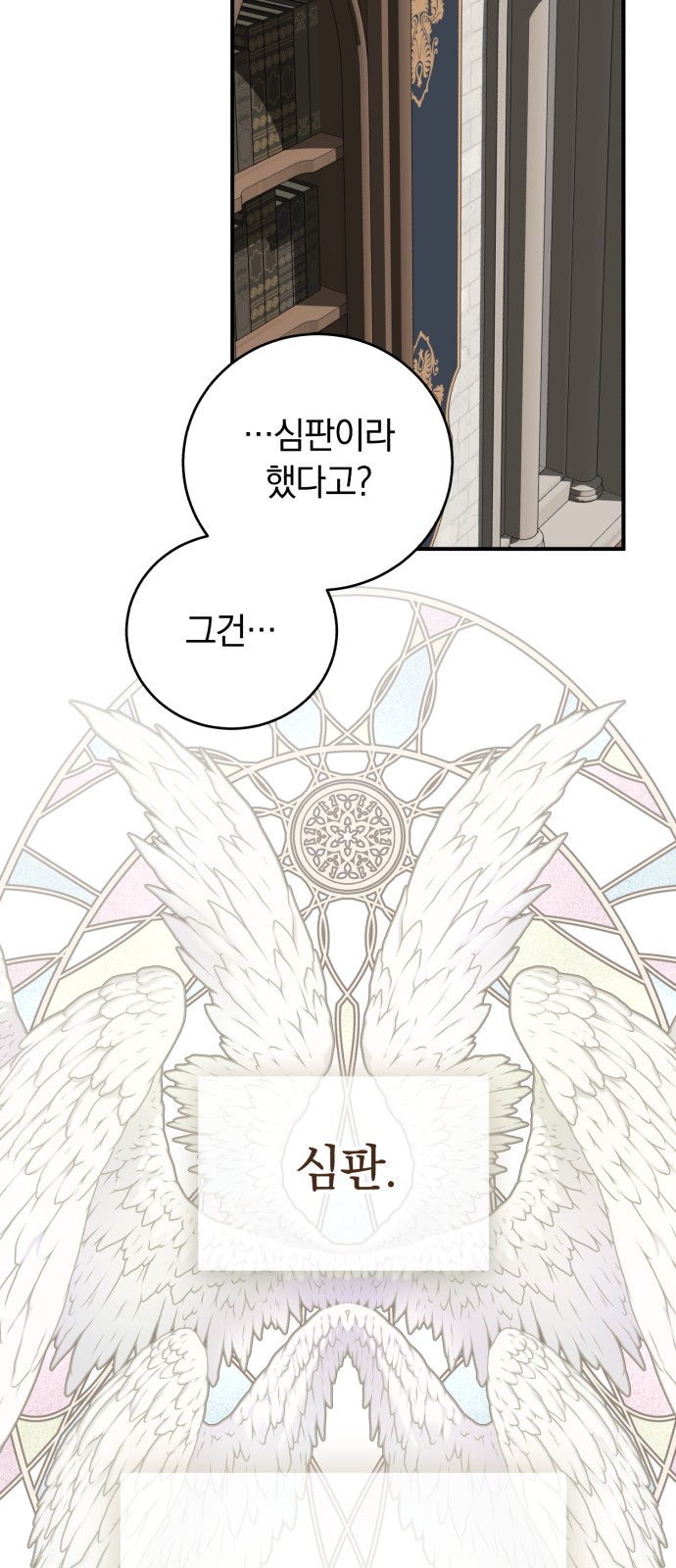 73 페이지