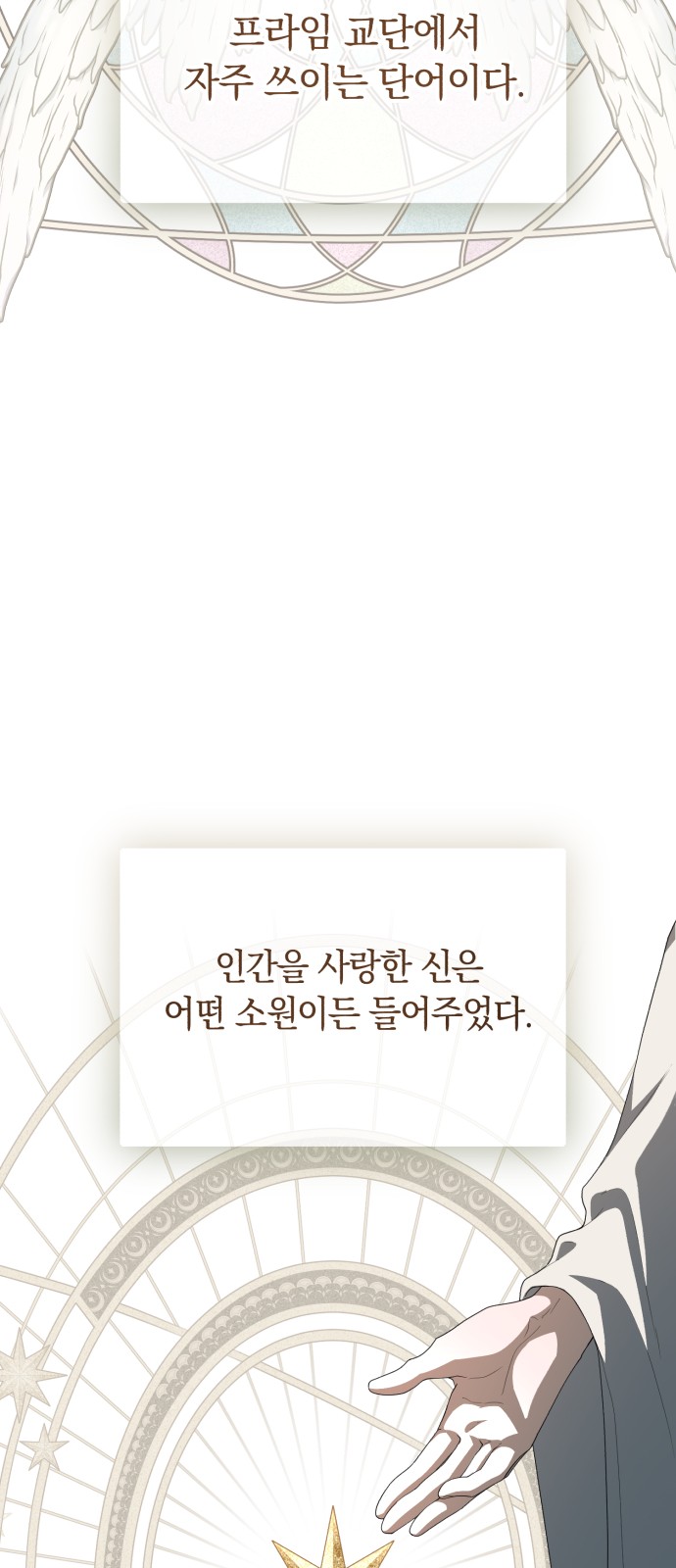 74 페이지