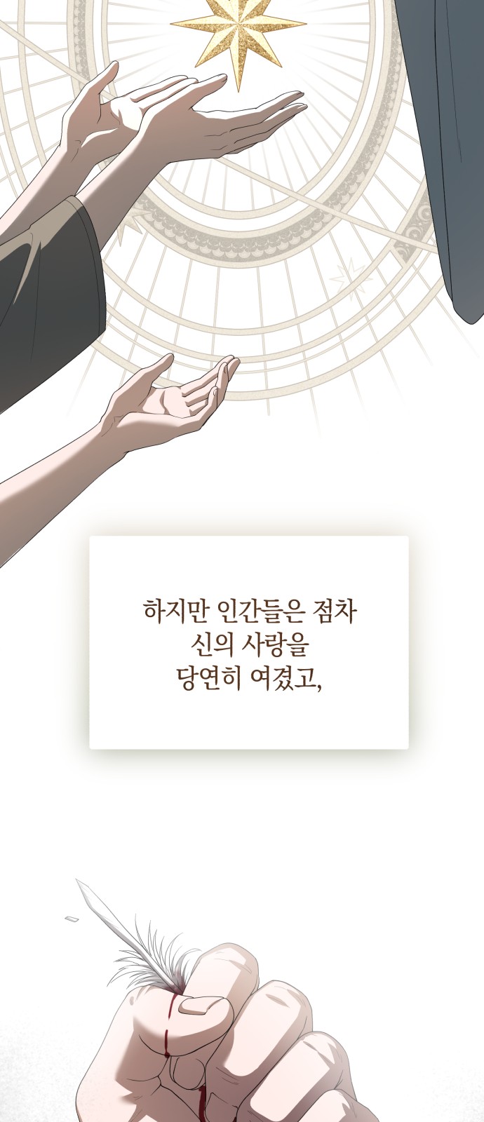75 페이지