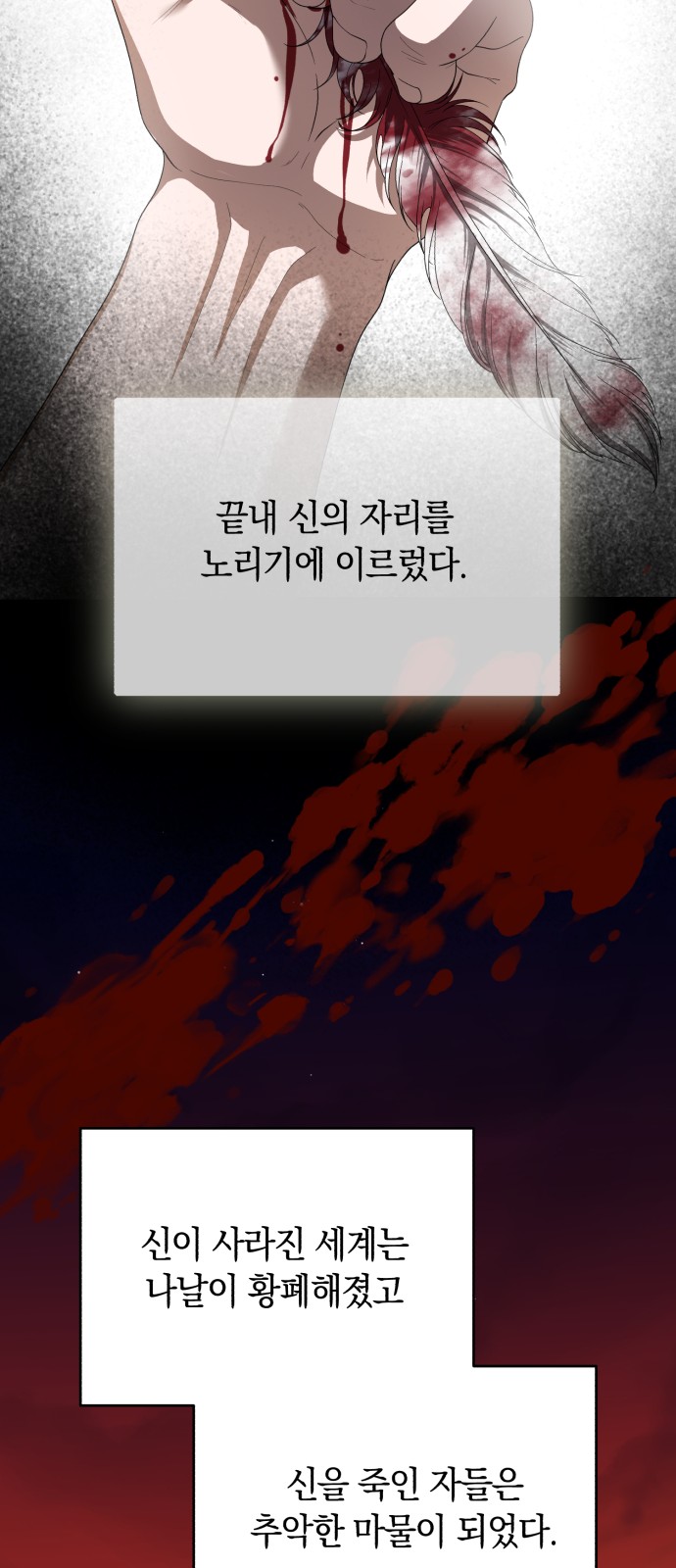76 페이지