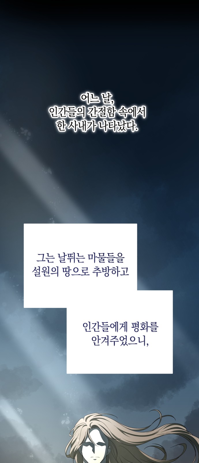 79 페이지