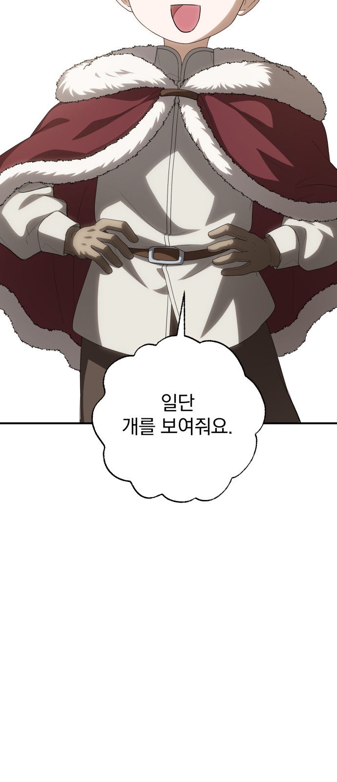 41 페이지