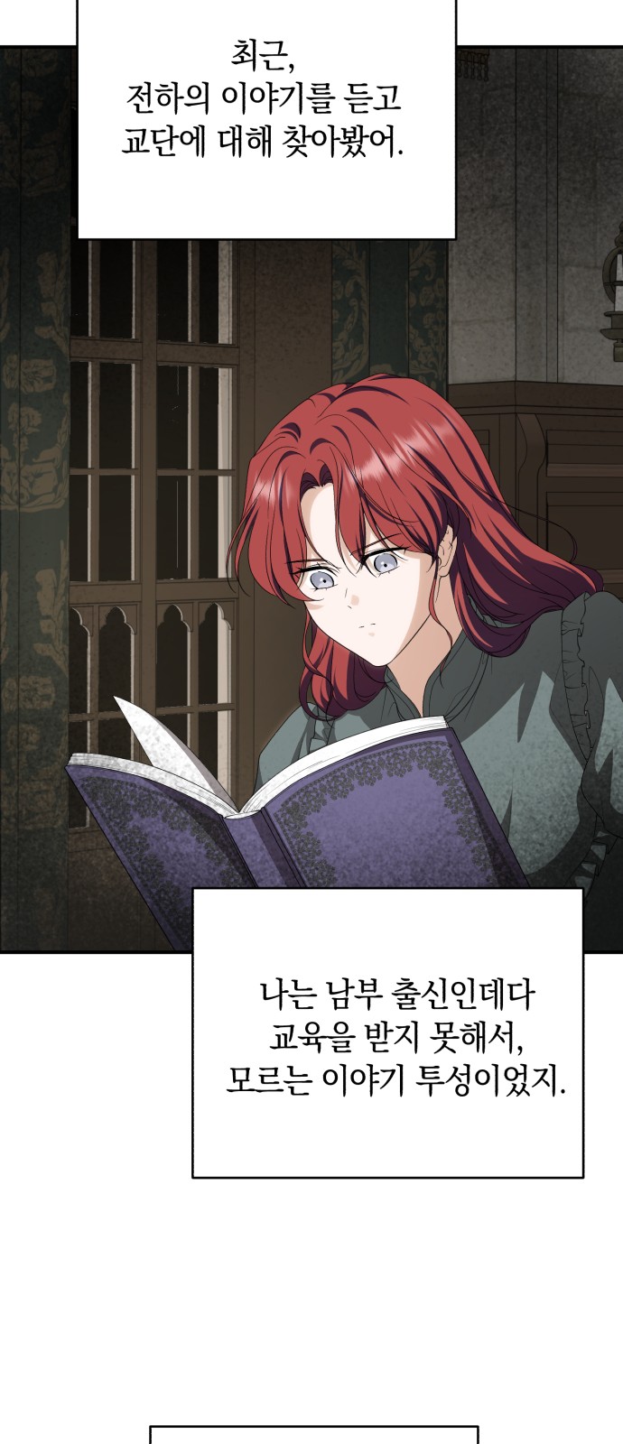 61 페이지