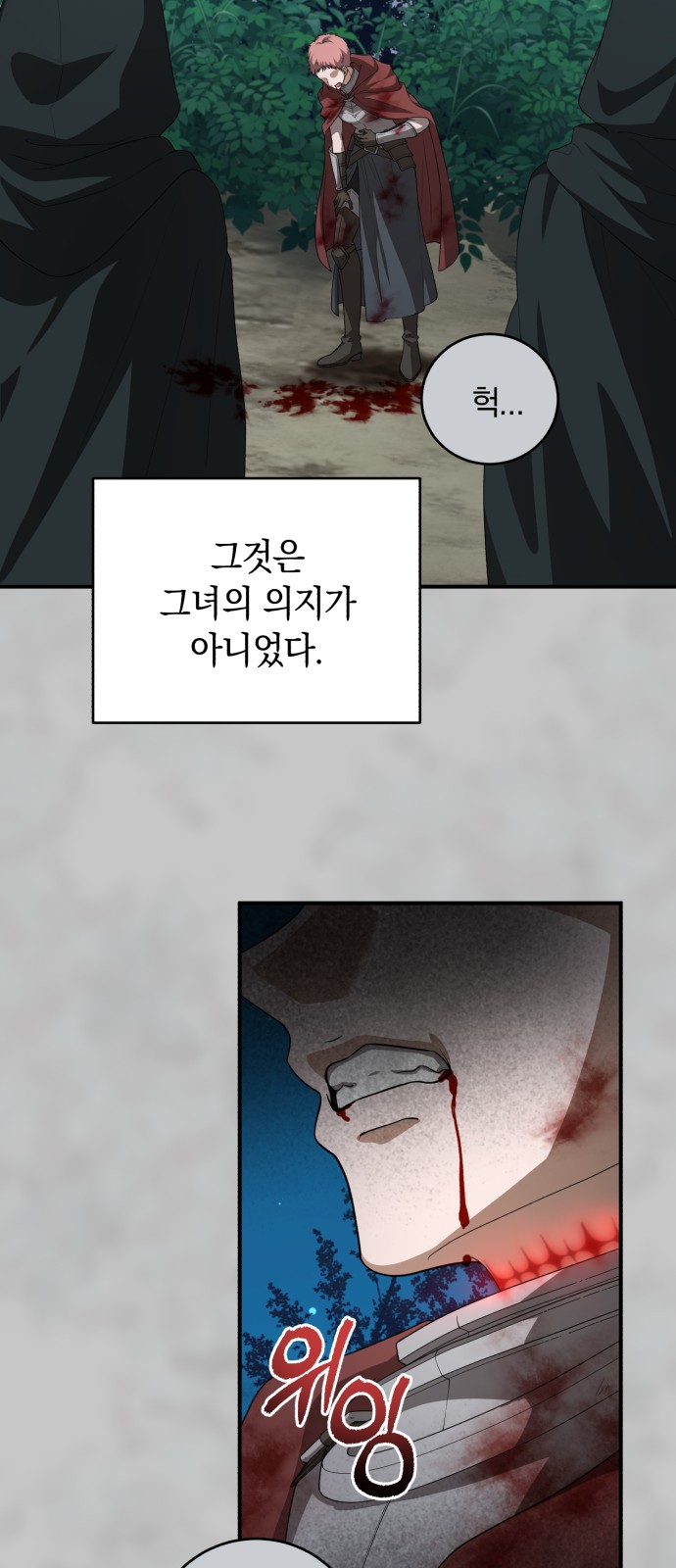 73 페이지