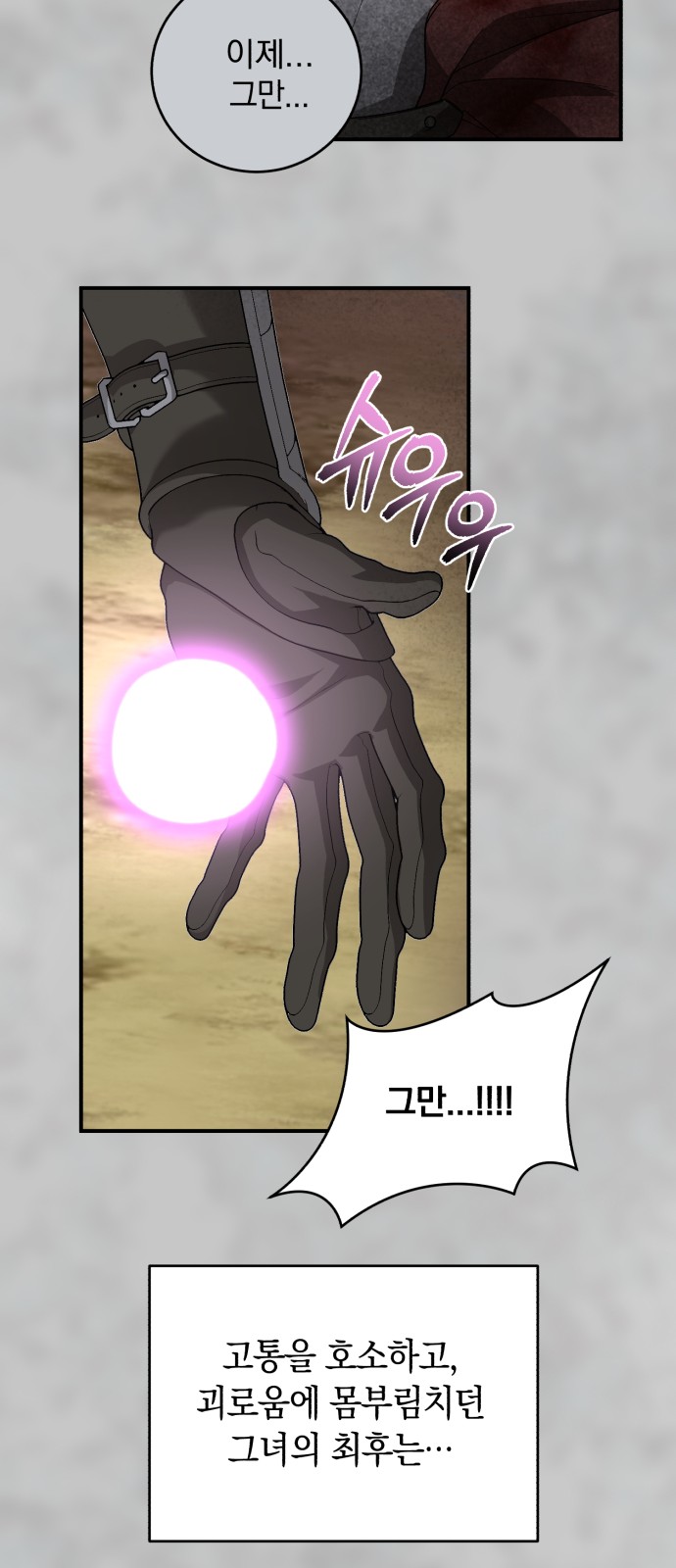 74 페이지