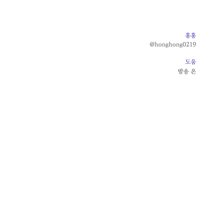 83 페이지
