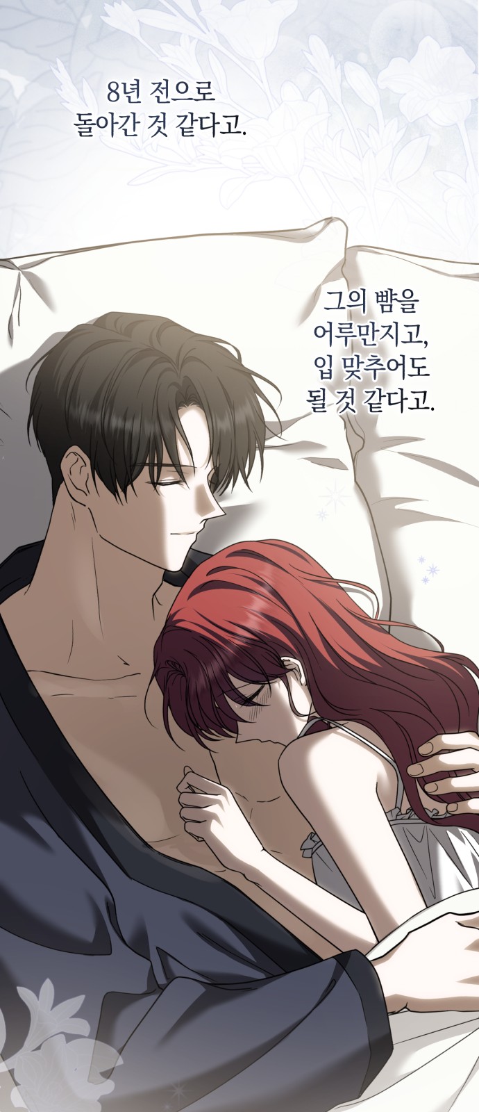 32 페이지