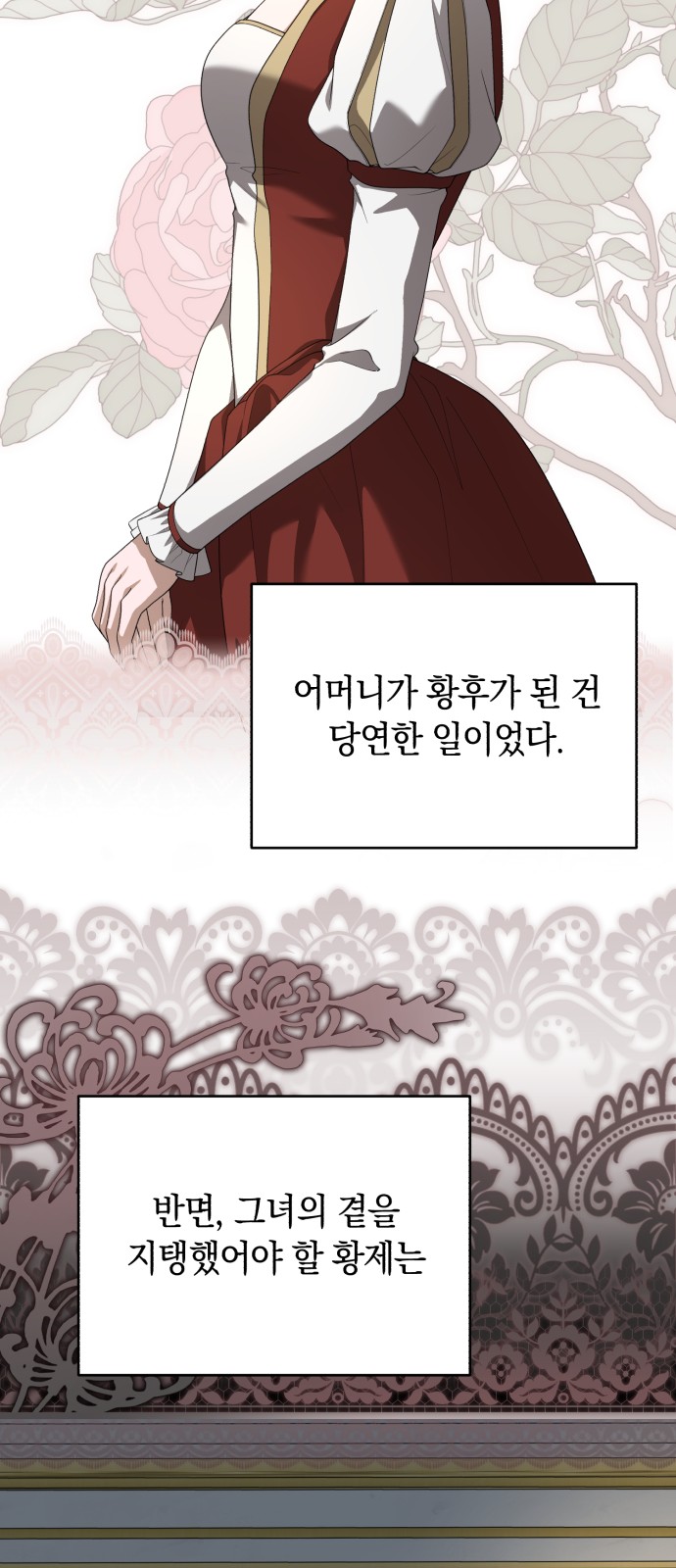 42 페이지