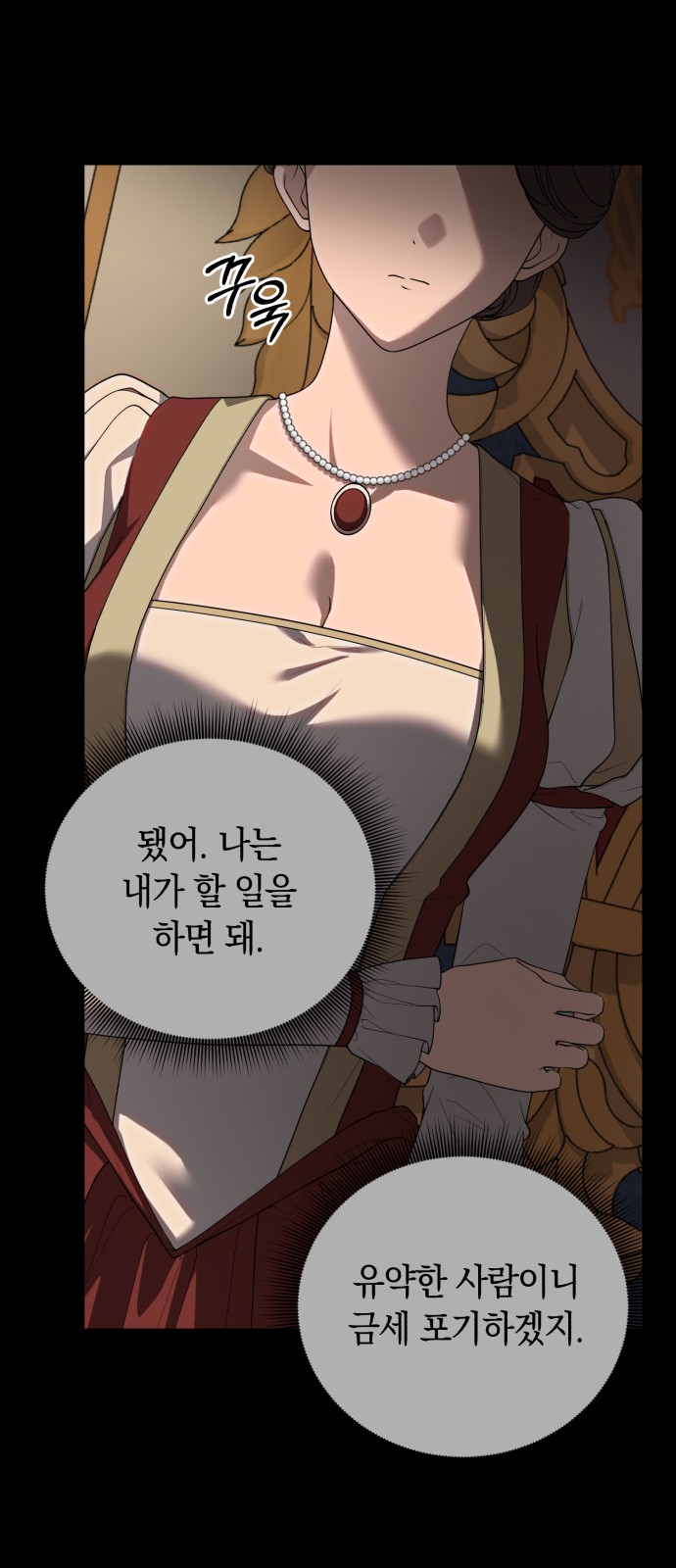 49 페이지