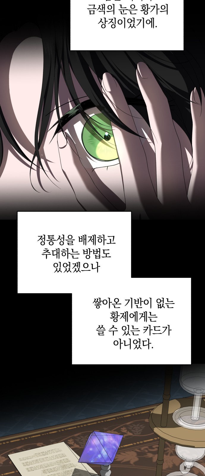 52 페이지
