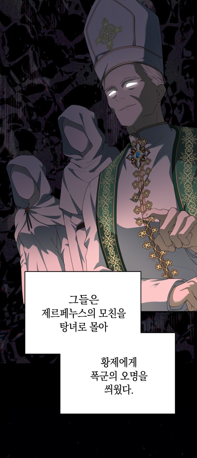 58 페이지