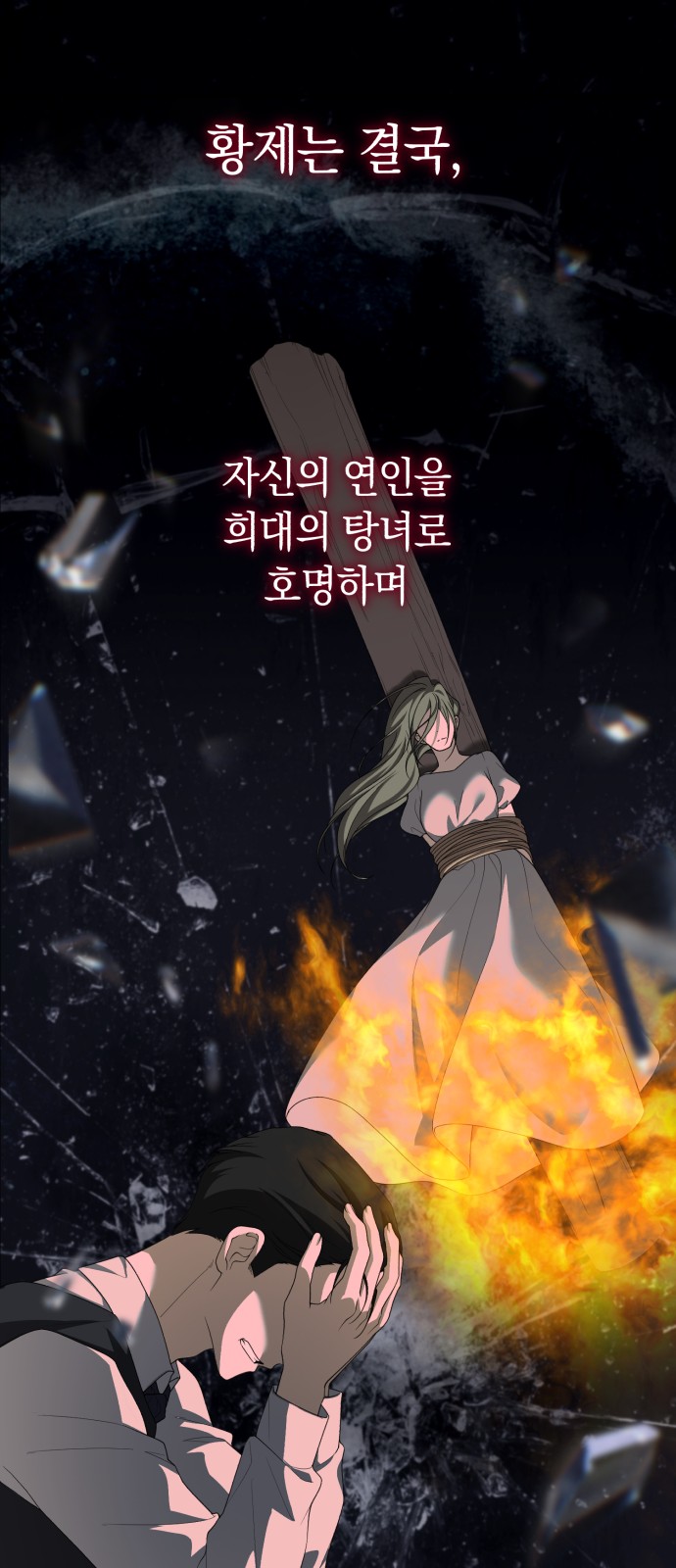 59 페이지