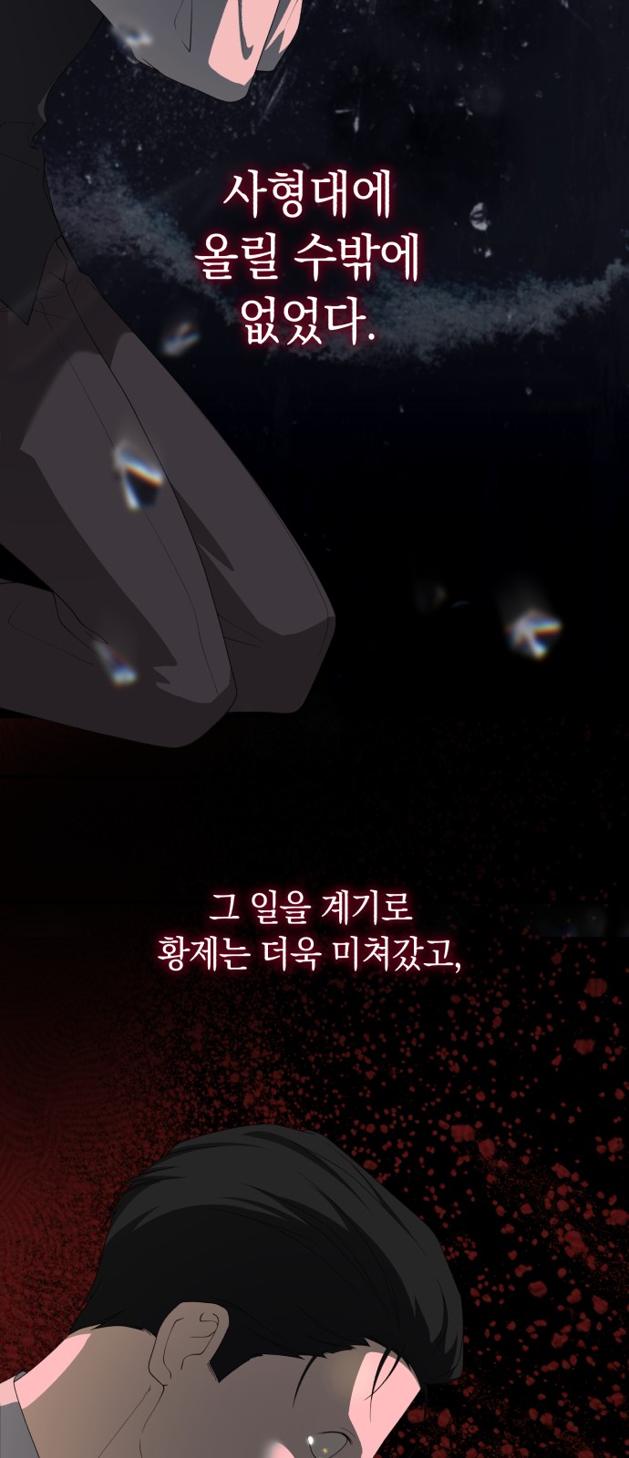 60 페이지