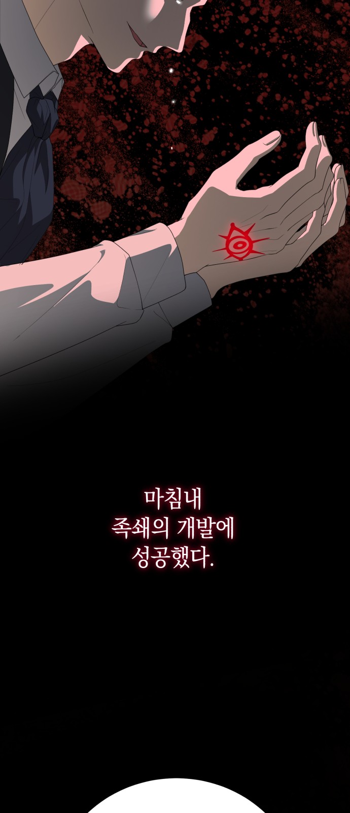 61 페이지