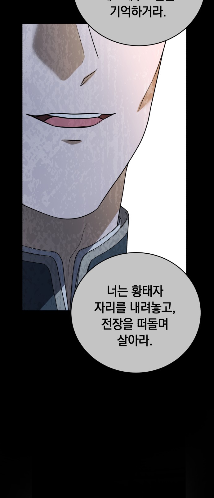 69 페이지