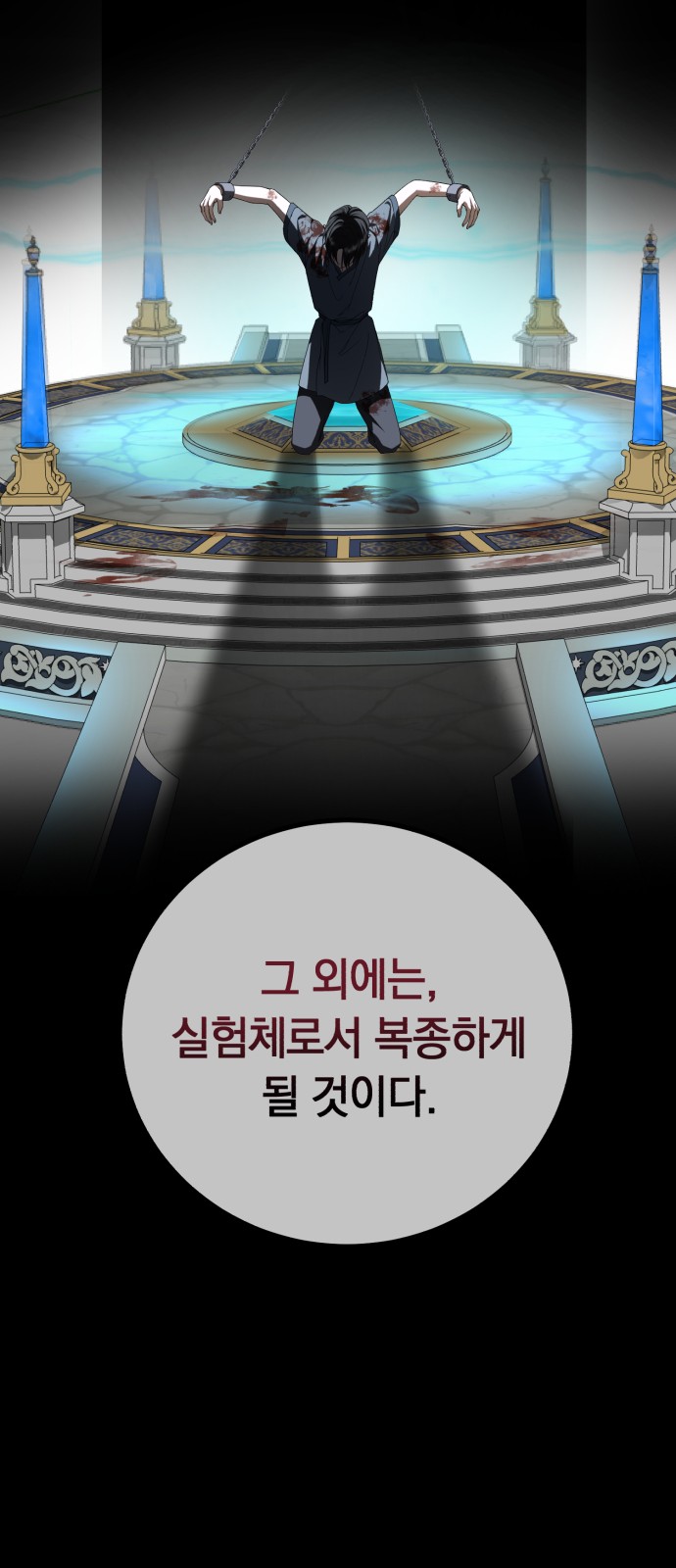 70 페이지