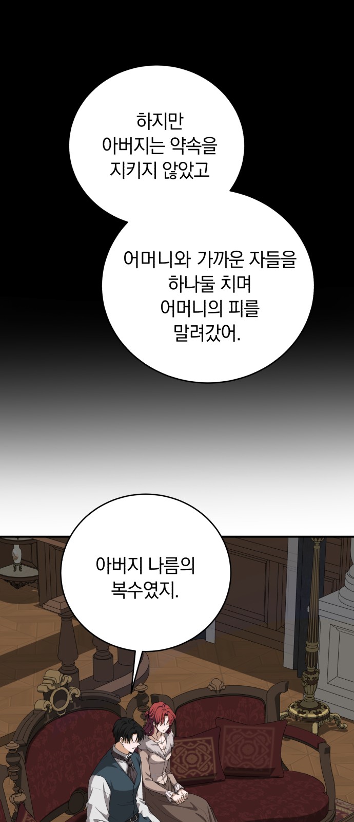 71 페이지
