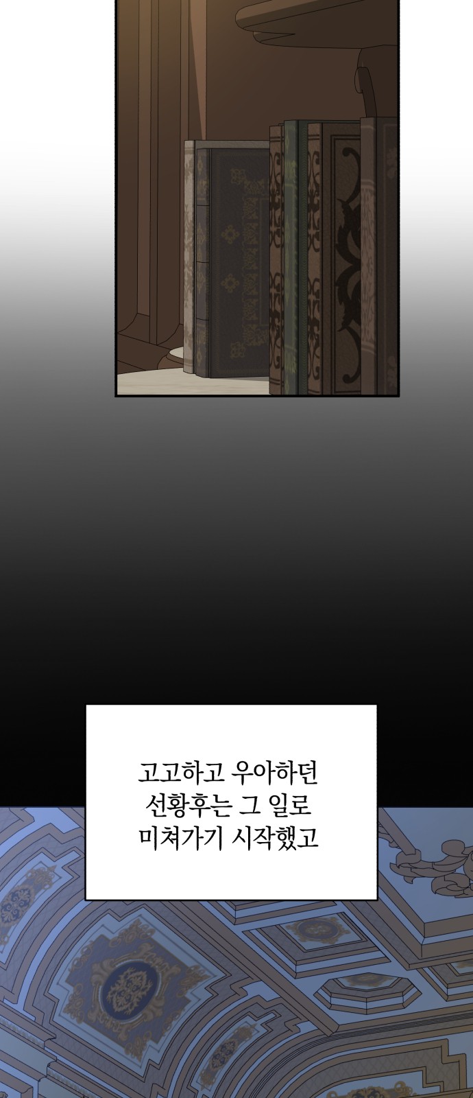 73 페이지
