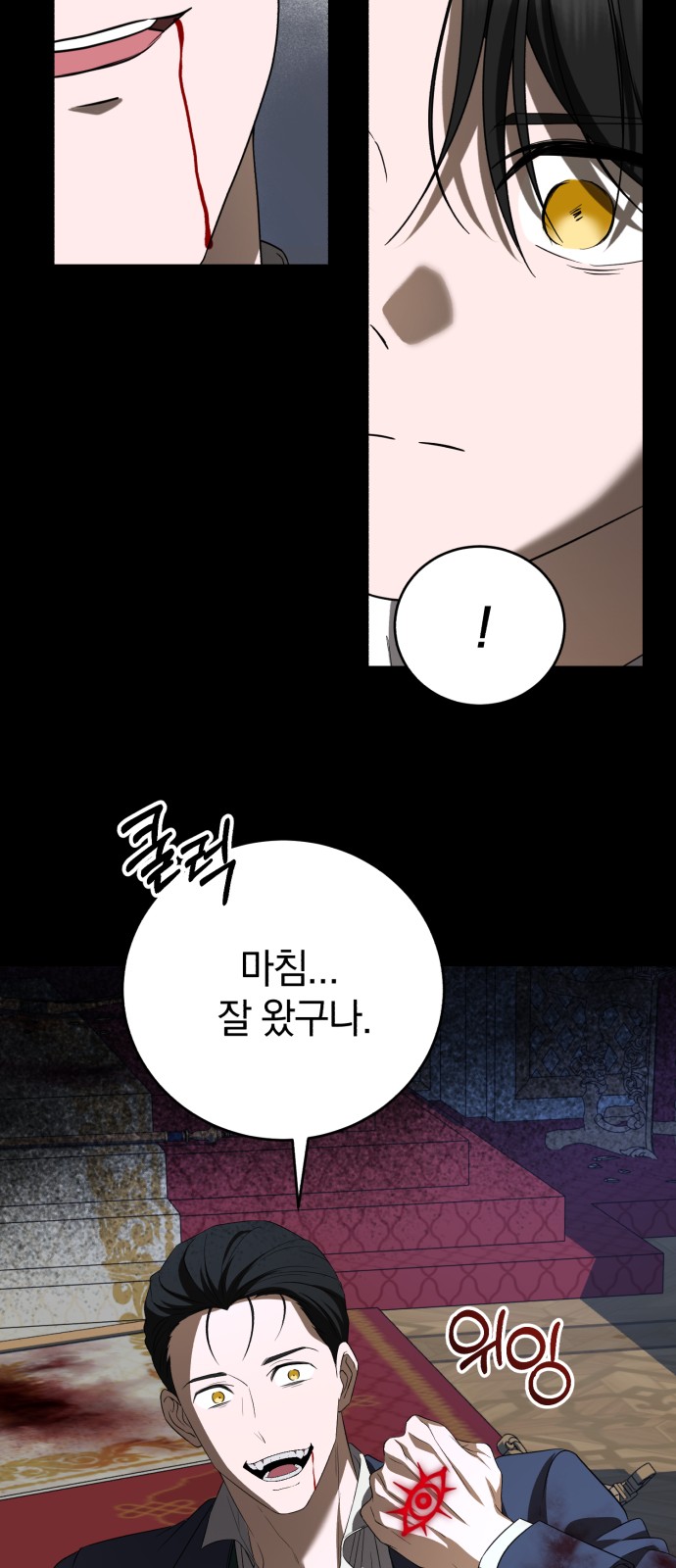 77 페이지