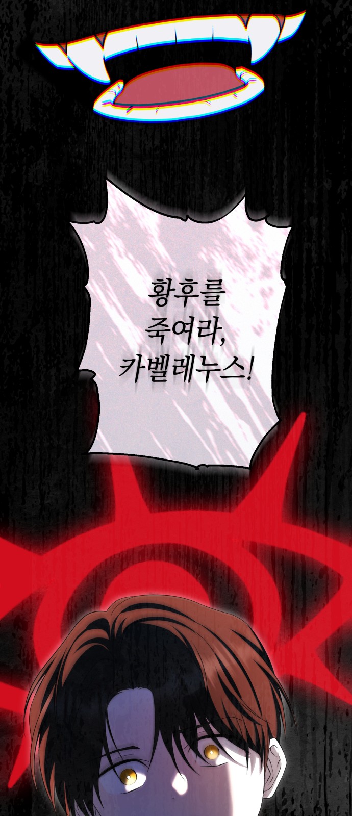 79 페이지