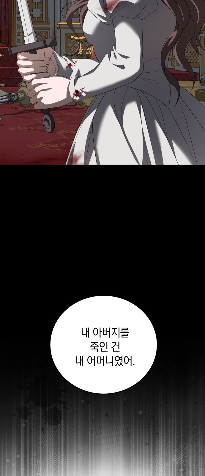 82 페이지