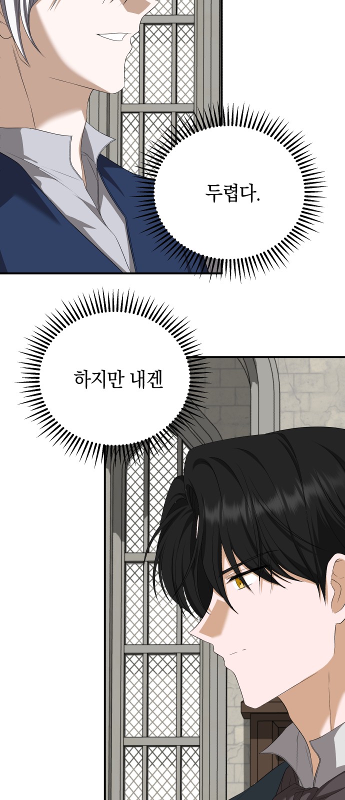 53 페이지