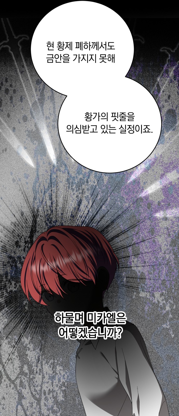 64 페이지
