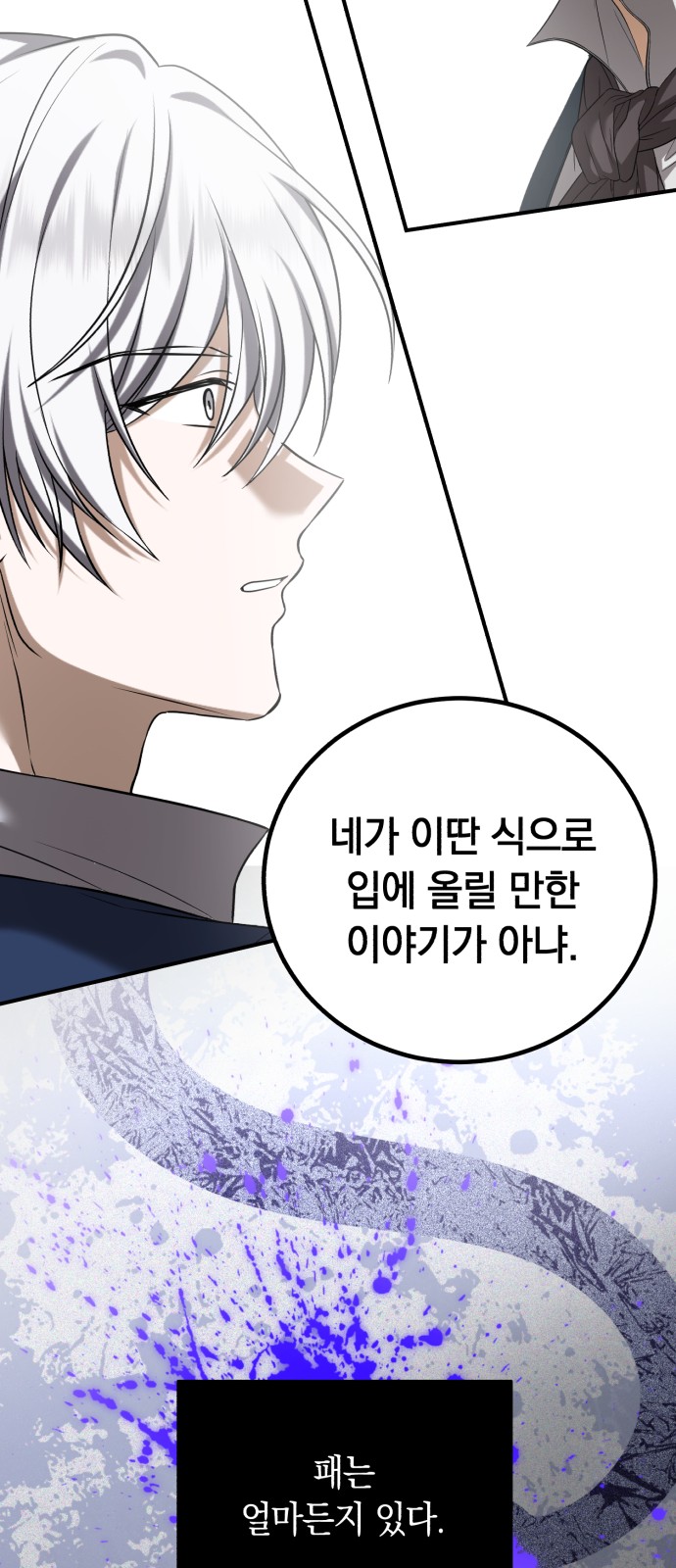 69 페이지