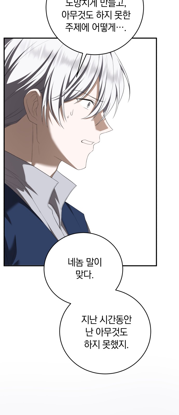 75 페이지
