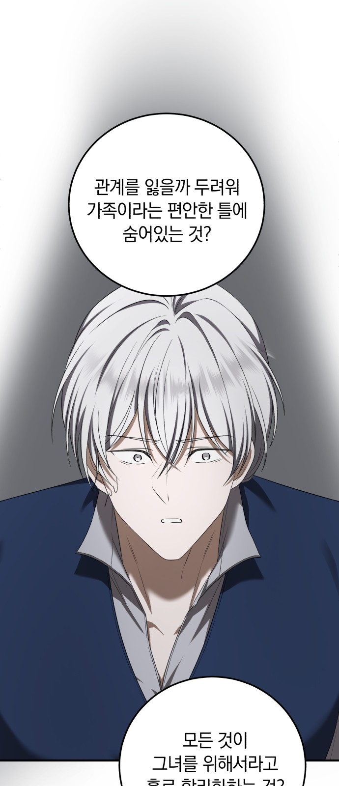 77 페이지