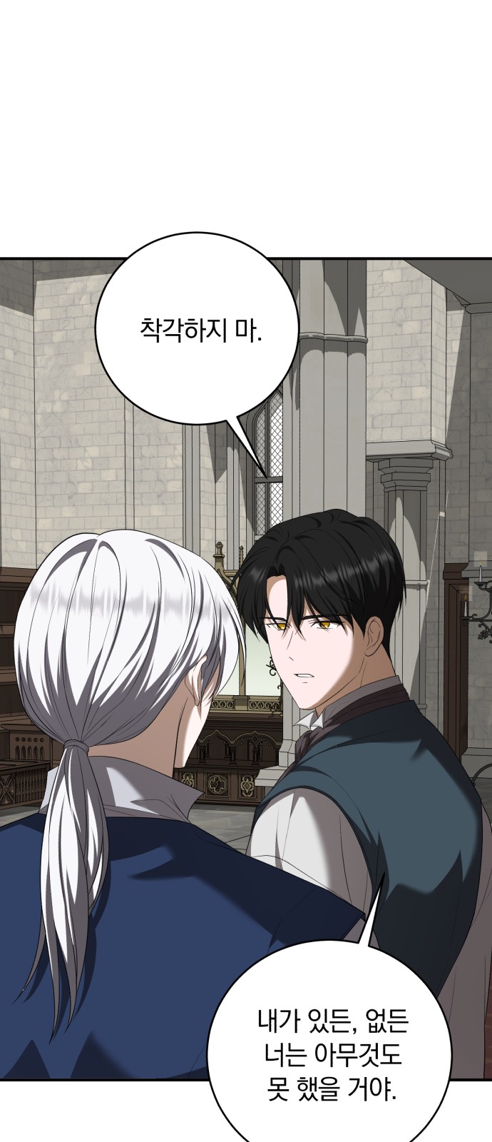 79 페이지