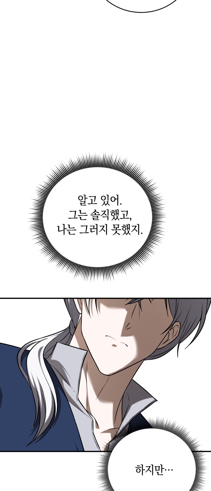 80 페이지