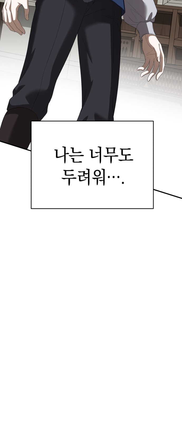 82 페이지