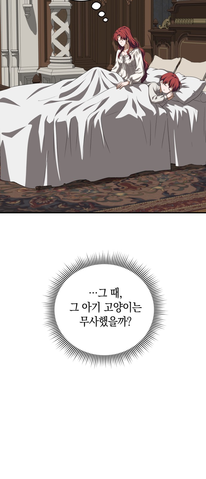 88 페이지