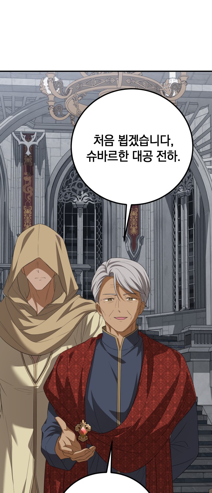 52 페이지