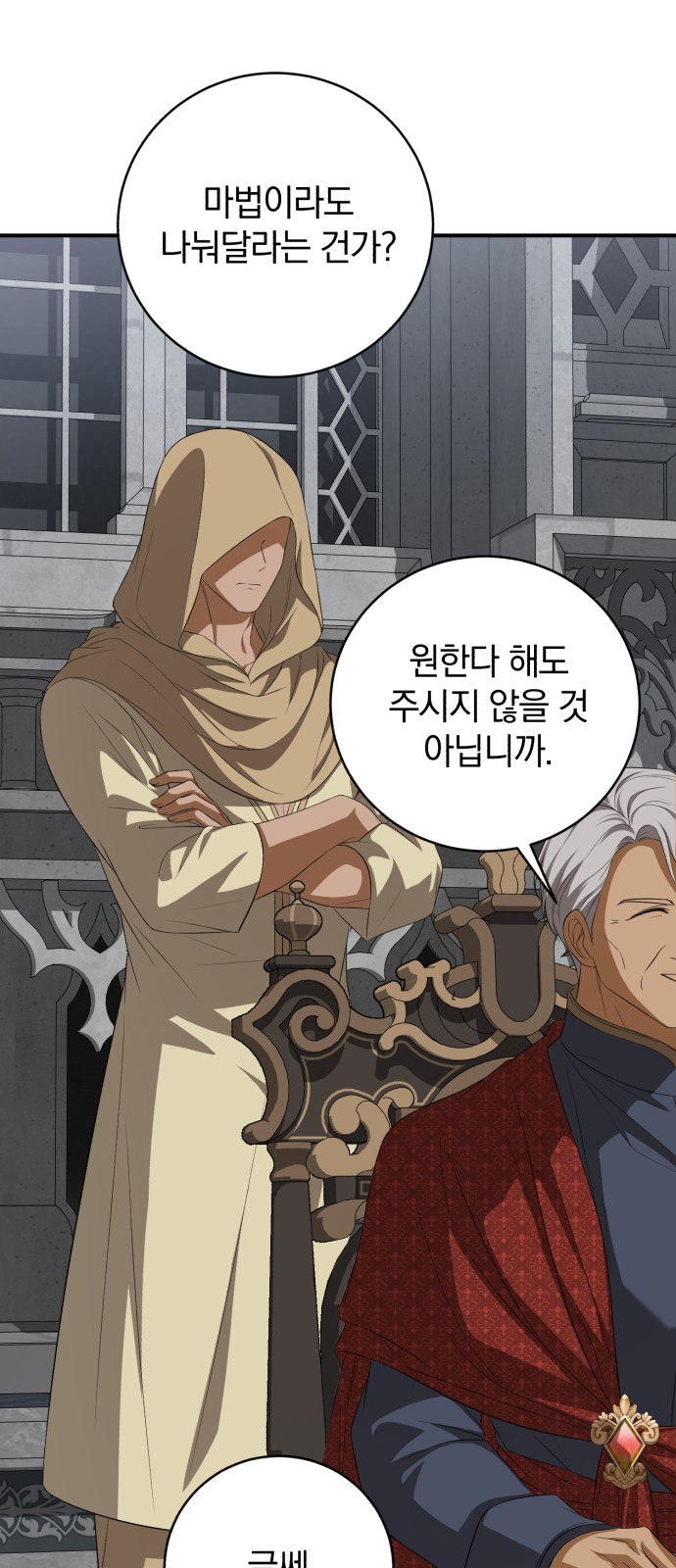 61 페이지