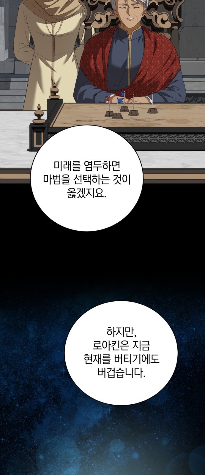 71 페이지