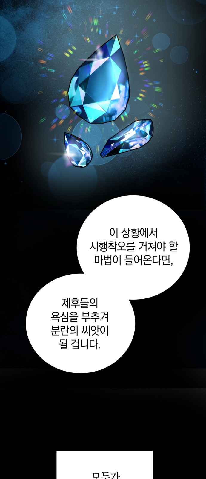 72 페이지