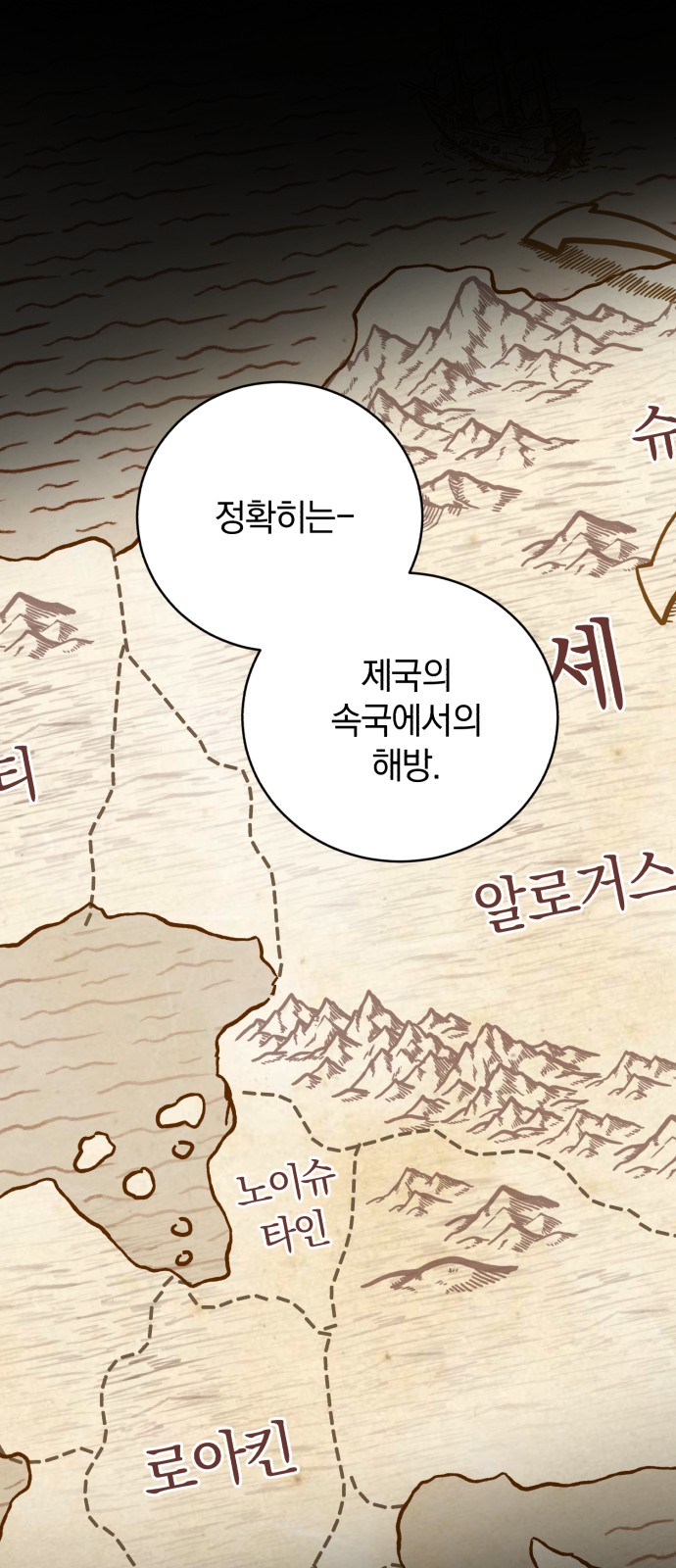 75 페이지