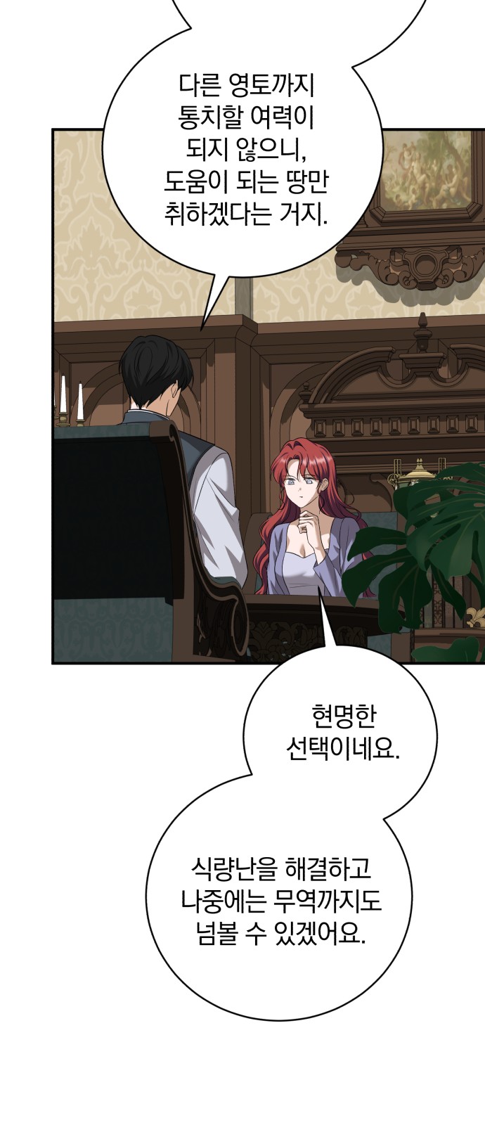 57 페이지