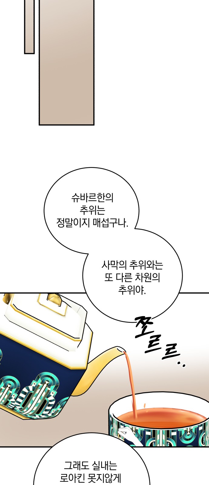 78 페이지