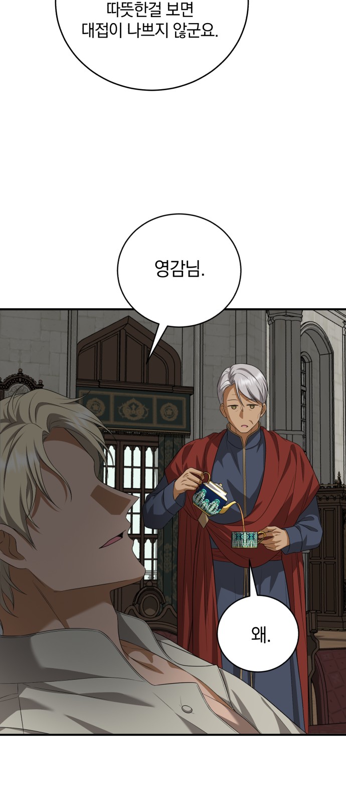 79 페이지