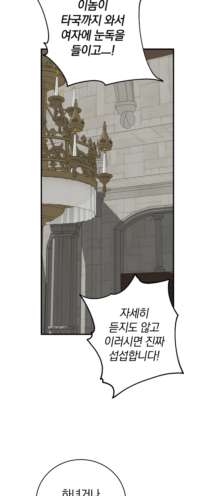 81 페이지
