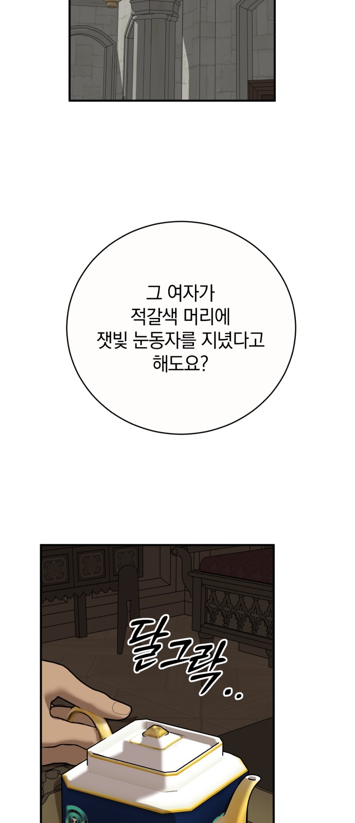 84 페이지