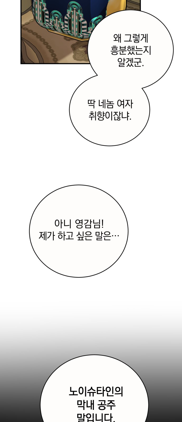 85 페이지