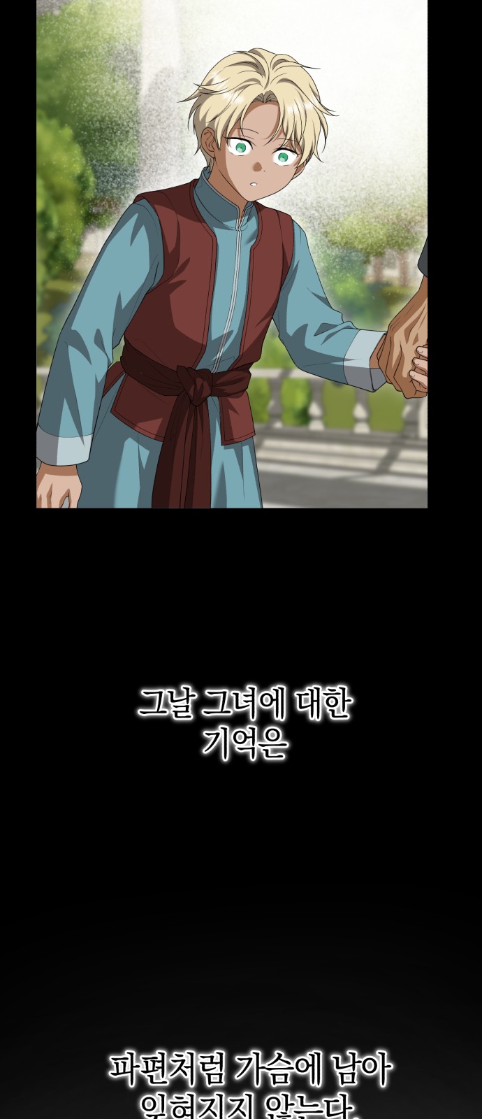89 페이지